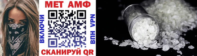 Amphetamine Розовый hydra ТОР Весьегонск
