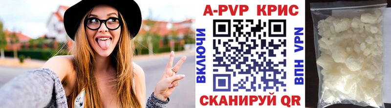 Alpha PVP крисы CK  kraken вход  Весьегонск  наркота 