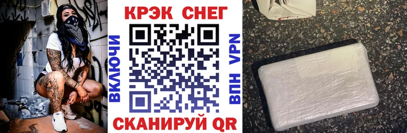 Кокаин Эквадор  где найти   Весьегонск 