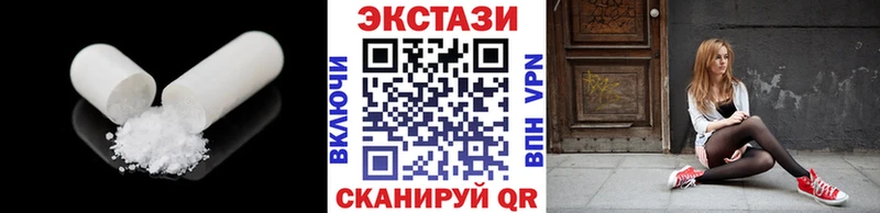 купить цена Весьегонск ЭКСТАЗИ 99%