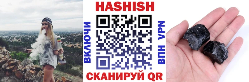 где купить наркоту  Весьегонск  ГАШ индика сатива 