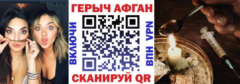 где купить наркоту  Весьегонск  omg ссылки  ГЕРОИН Heroin 