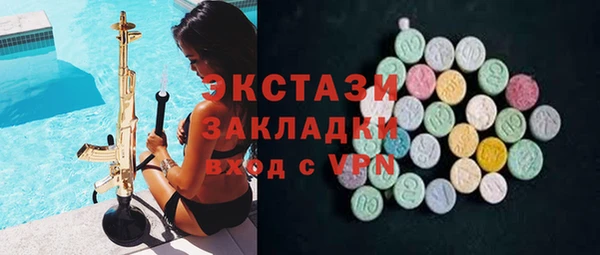 мефедрон VHQ Абинск