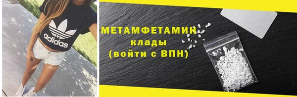 соль ск Пересвет