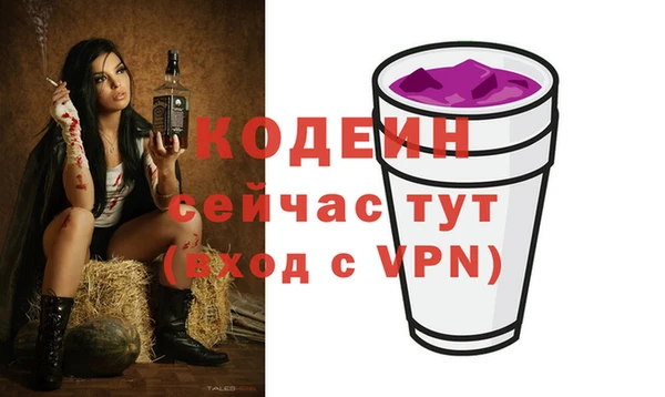 мефедрон мука Пестово