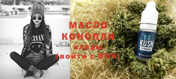 синтетический гашиш Абаза