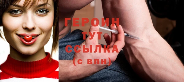 метамфетамин Переславль-Залесский