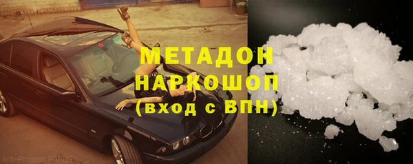 метамфетамин Переславль-Залесский
