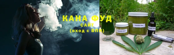 мефедрон VHQ Абдулино