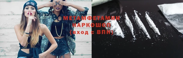 мефедрон VHQ Абдулино