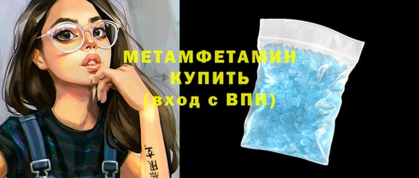 метамфетамин Переславль-Залесский