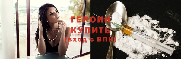 мефедрон мука Пестово