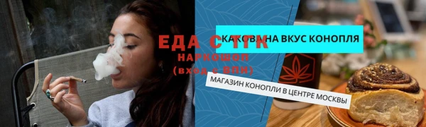 синтетический гашиш Абаза
