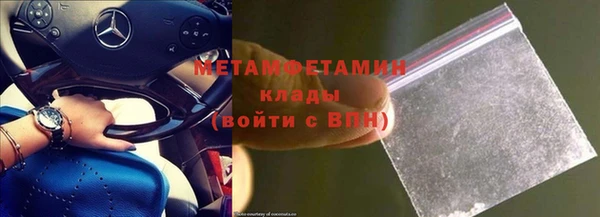мефедрон мука Пестово