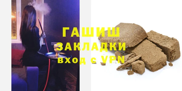 мефедрон VHQ Абинск