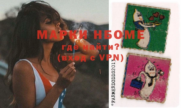 мефедрон VHQ Абинск
