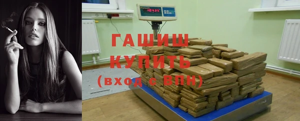 мефедрон VHQ Абинск