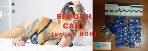 синтетический гашиш Абаза