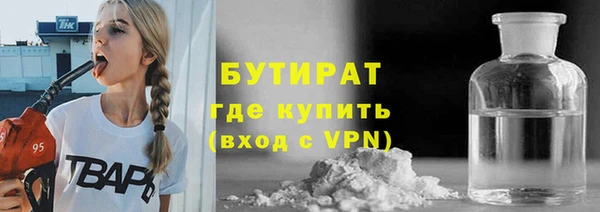 мефедрон VHQ Абдулино