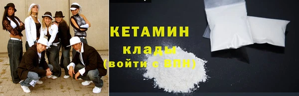 мефедрон VHQ Абдулино