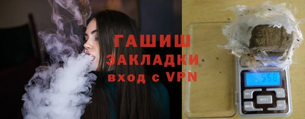 мефедрон мука Пестово