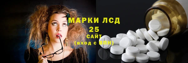 синтетический гашиш Абаза