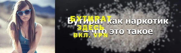соль ск Пересвет