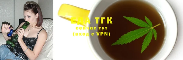 метамфетамин Переславль-Залесский