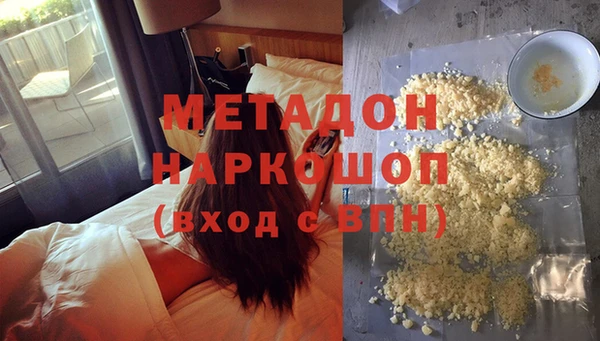 метамфетамин Переславль-Залесский
