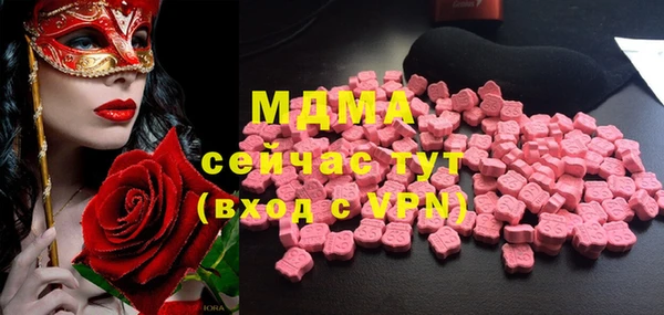 синтетический гашиш Абаза