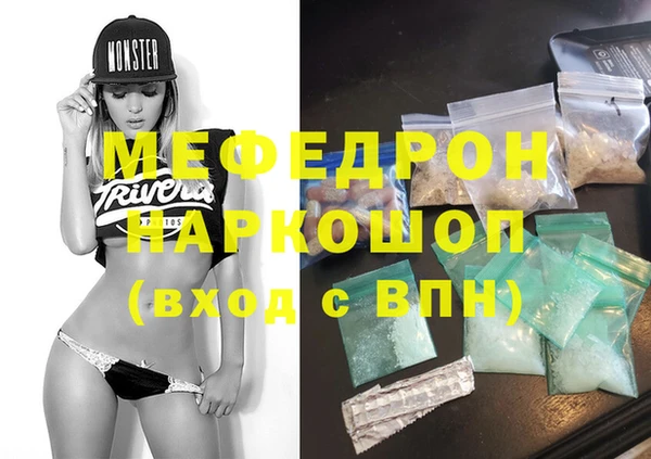 мефедрон VHQ Абдулино