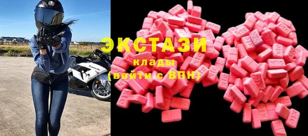 мефедрон VHQ Абинск