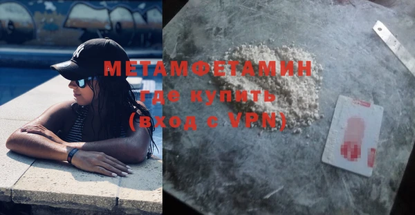 мефедрон VHQ Абинск