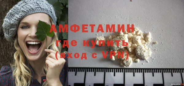 метамфетамин Переславль-Залесский