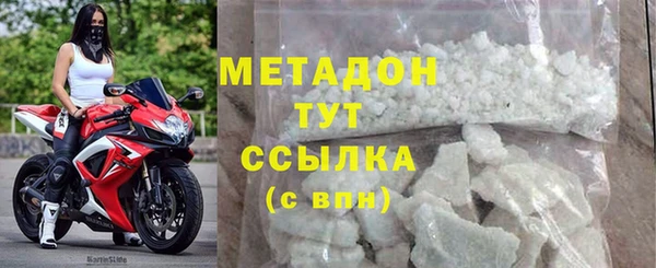 синтетический гашиш Абаза