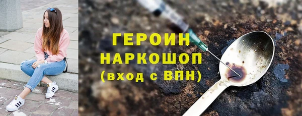мефедрон мука Пестово