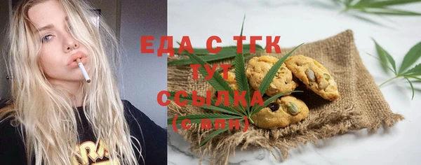 мефедрон VHQ Абдулино