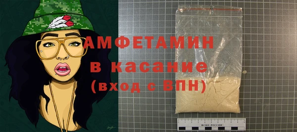 синтетический гашиш Абаза