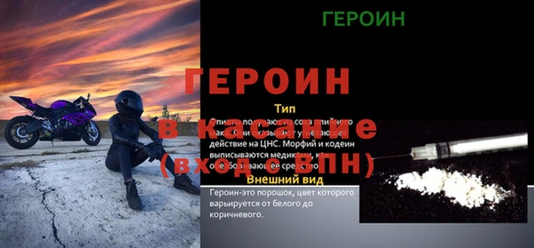 соль ск Пересвет