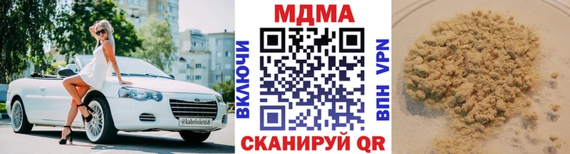 MDMA кристаллы Весьегонск