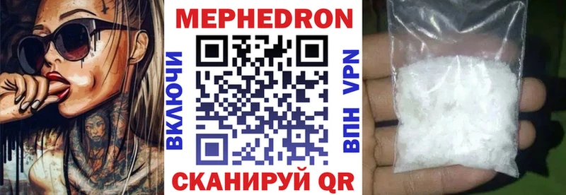 хочу   Весьегонск  Меф кристаллы 