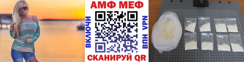 МЕТАМФЕТАМИН Декстрометамфетамин 99.9%  Весьегонск 