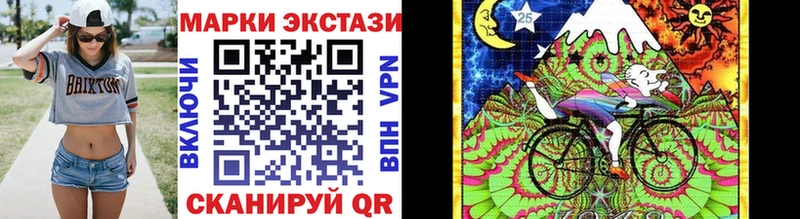 Марки 25I-NBOMe 1,5мг  Весьегонск 