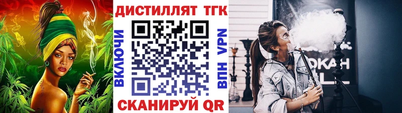 наркота  Весьегонск  мега ссылка  ТГК Wax 