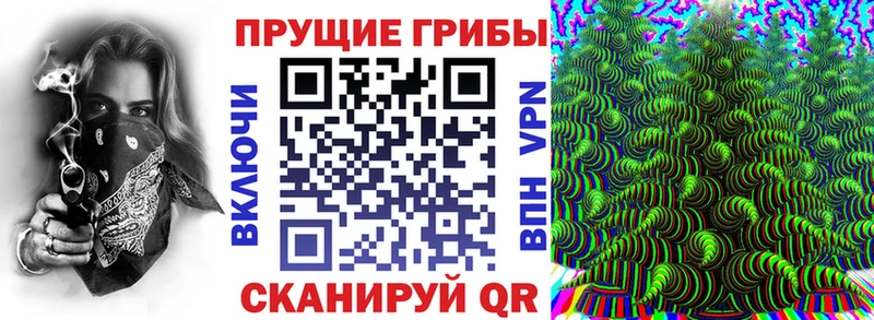 Псилоцибиновые грибы GOLDEN TEACHER  Весьегонск 